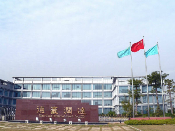 珠海德豪润达电器股份有限公司.jpg