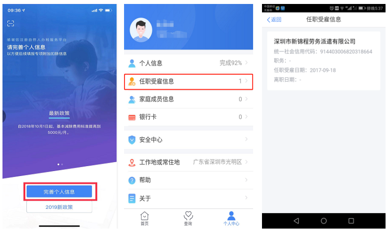 1547611301129056.png 图片9.png