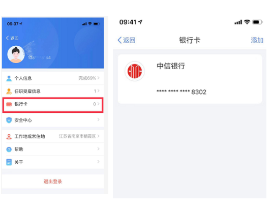 1547611313133583.png 图片10.png