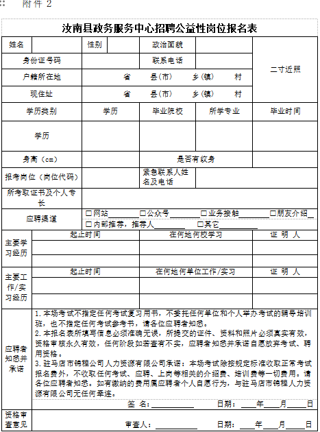 1774347359827299.png 附件2.png