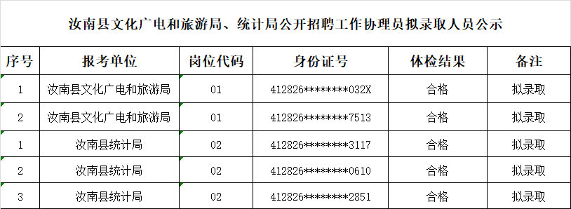 企业微信截图_1783835371995.png
